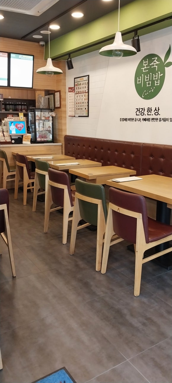 본죽&비빔밥 동탄점 이미지