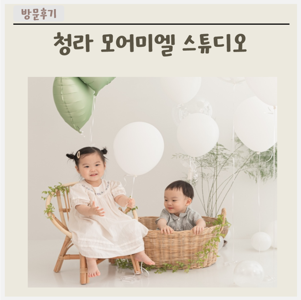 모어미엘 이미지