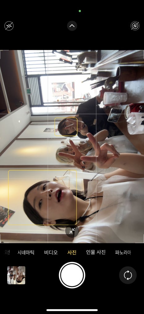 센코카레 이미지
