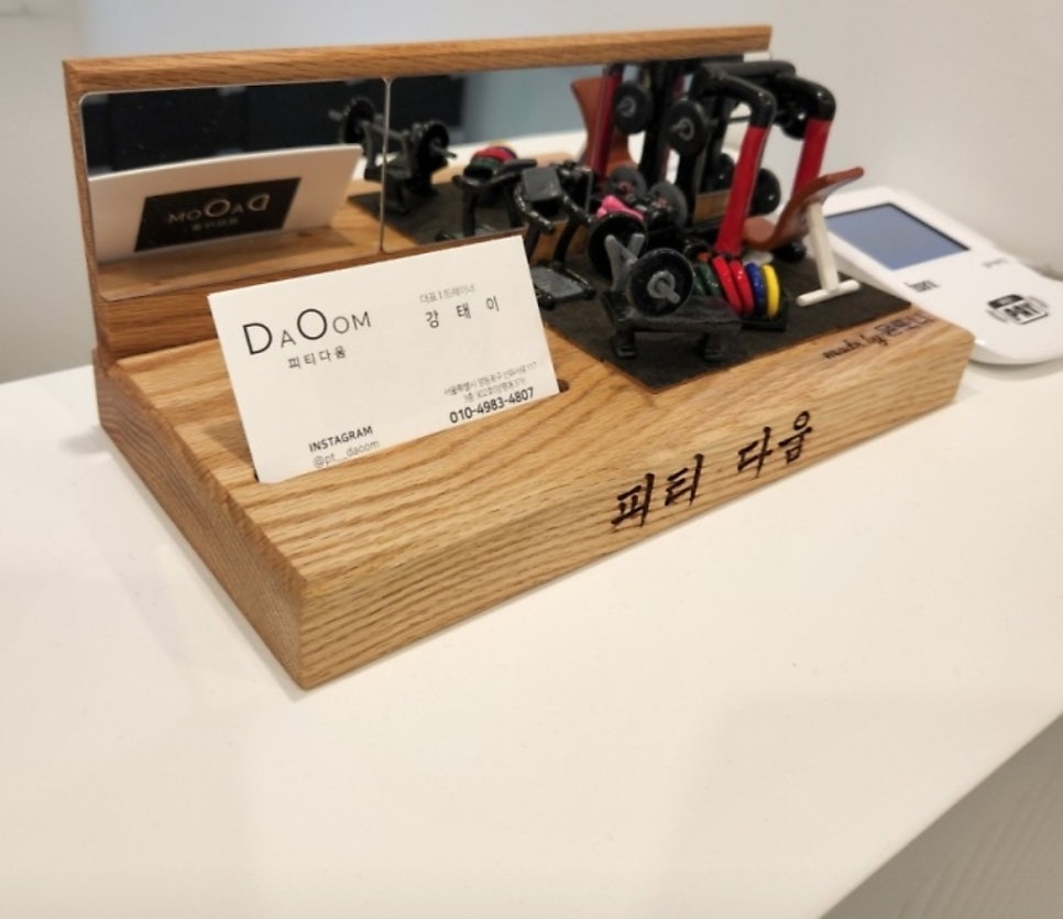 피티다움 이미지