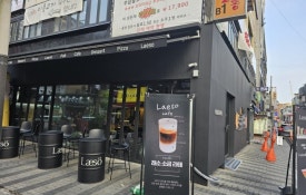피자일번지 이미지