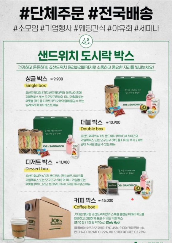 샐러딧역삼1동점 이미지
