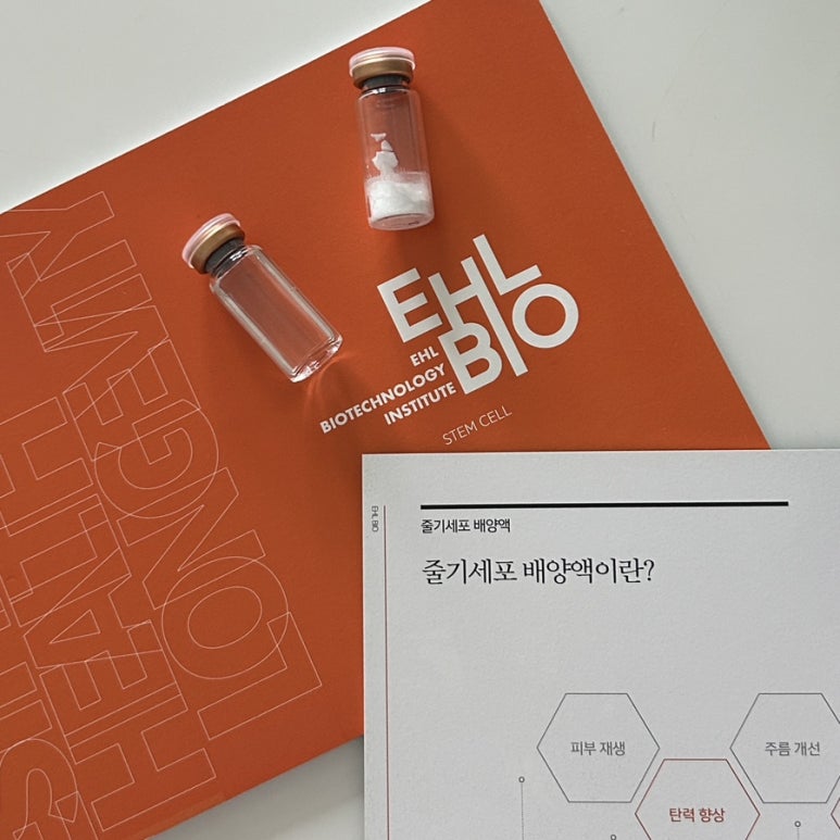 라벨라스킨케어 이미지