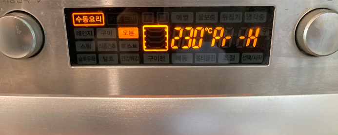 200℃오븐 이미지