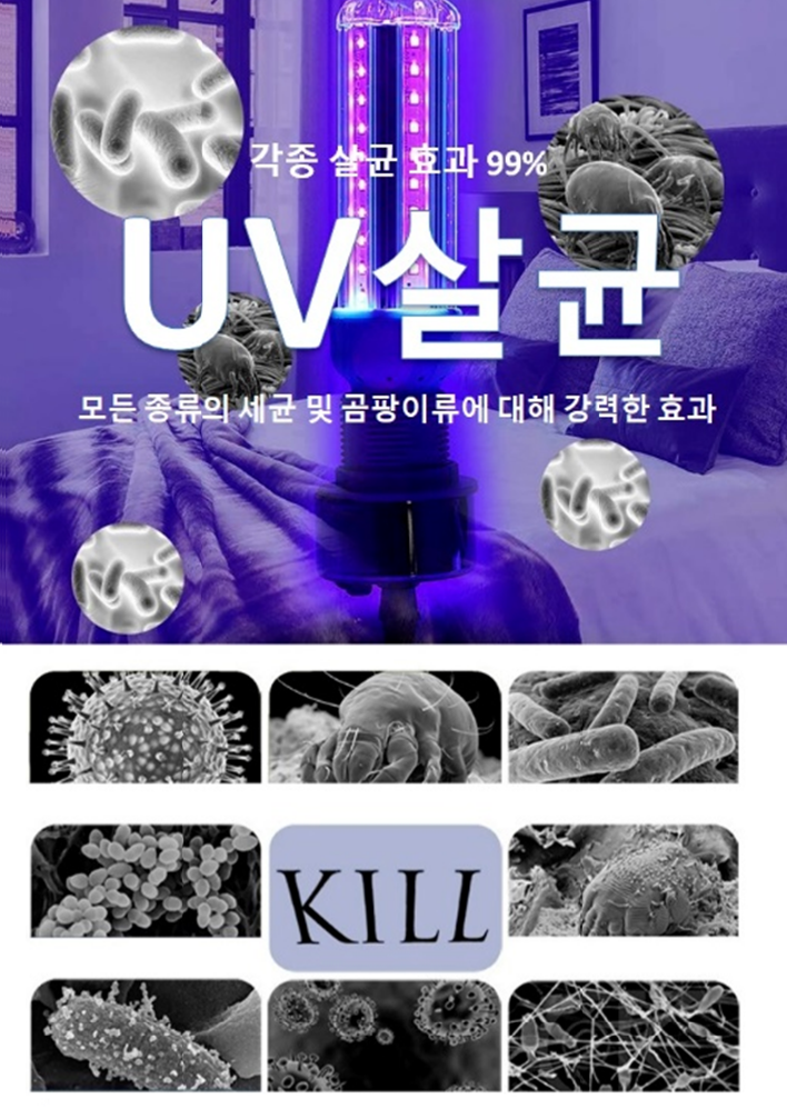 유원세탁 이미지