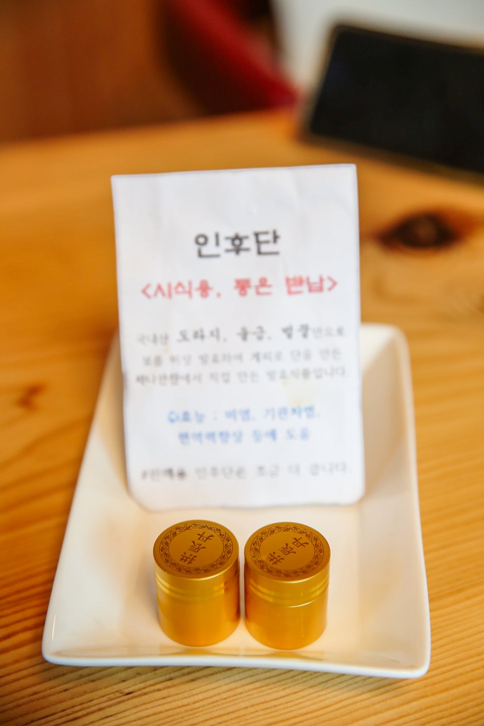 차나한잔 이미지