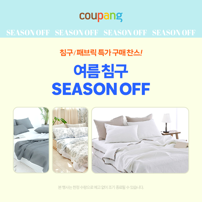코코몰 이미지