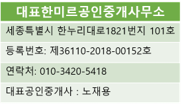 (주)에이치비솔루션 이미지