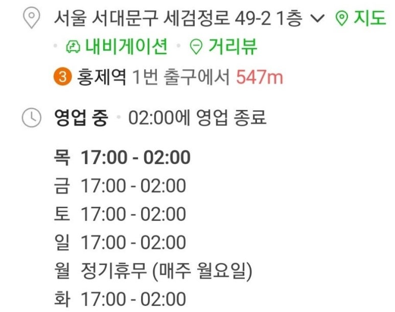 육회by유신 이미지