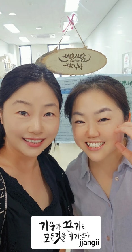 쓰담쓰담캘리공방 이미지