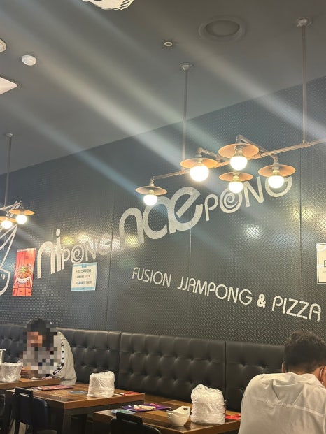 니뽕내뽕웨스턴돔점 이미지