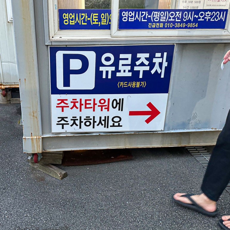 매때축산 이미지