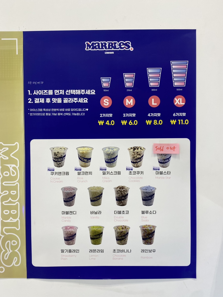 마블스크림 이미지