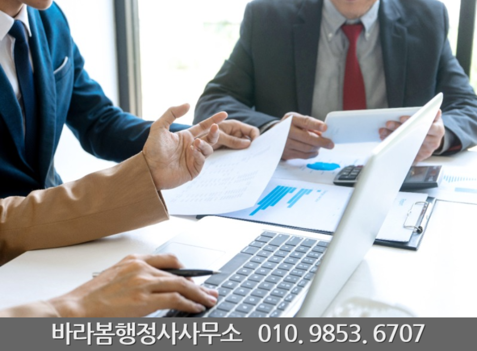 동일기획대행 이미지