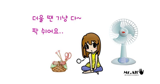 여수달구나 이미지