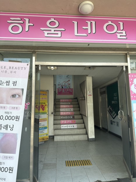 하움네일 이미지