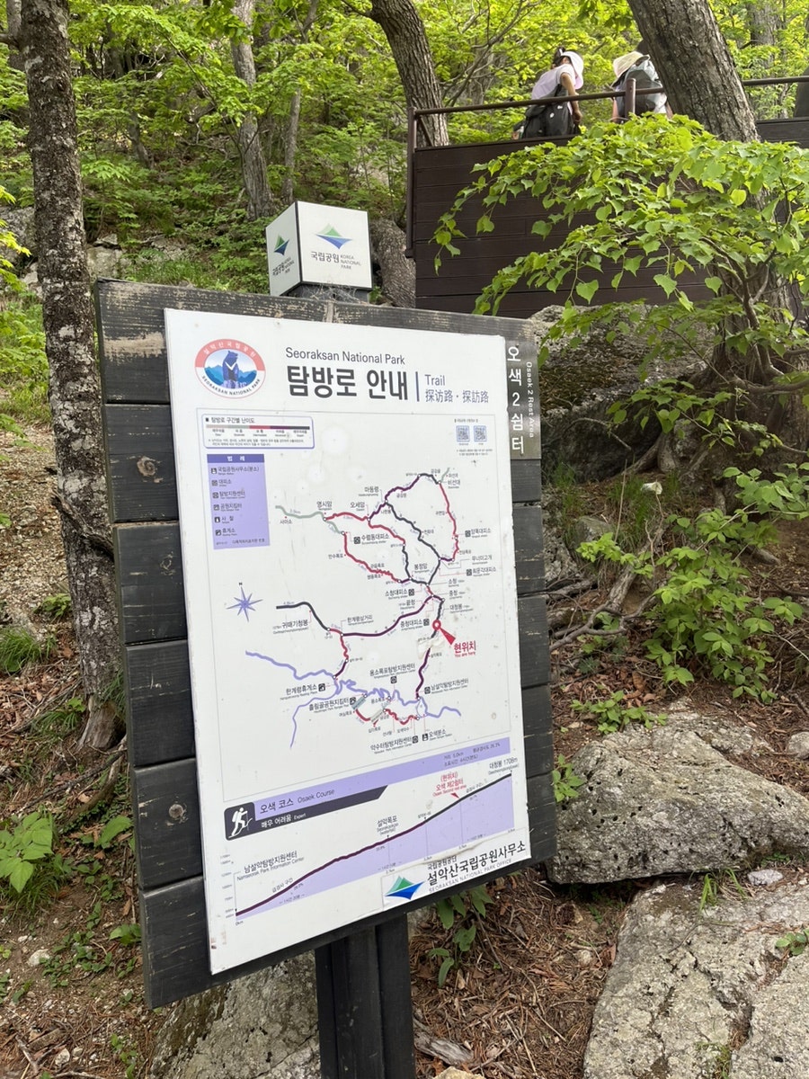 설악산가방 이미지