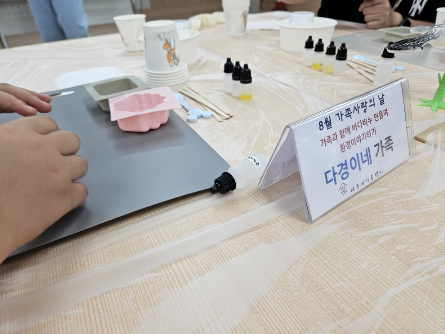 체리쉬공방 이미지