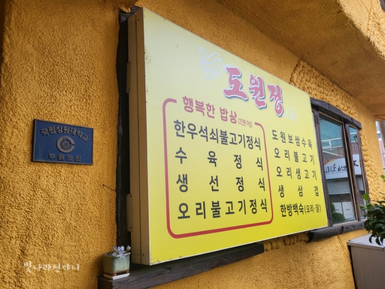 정하 한우 이미지
