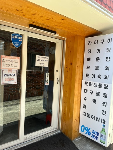 남천회관 이미지