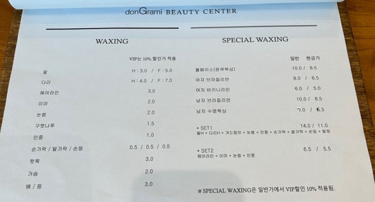 동그라미미용전문학원 이미지