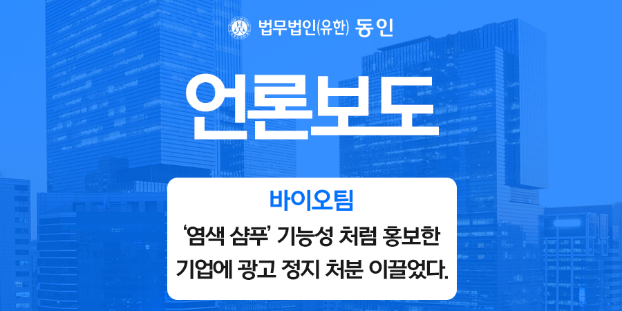 동인광고 이미지