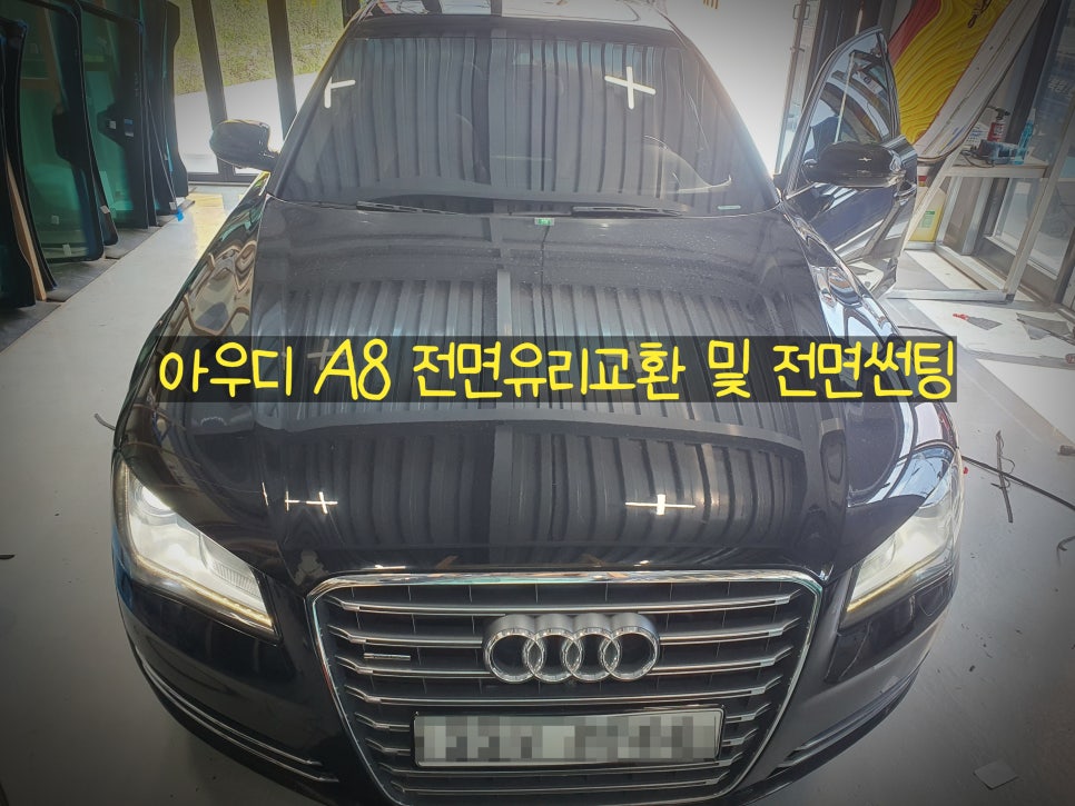 오션자동차유리 이미지