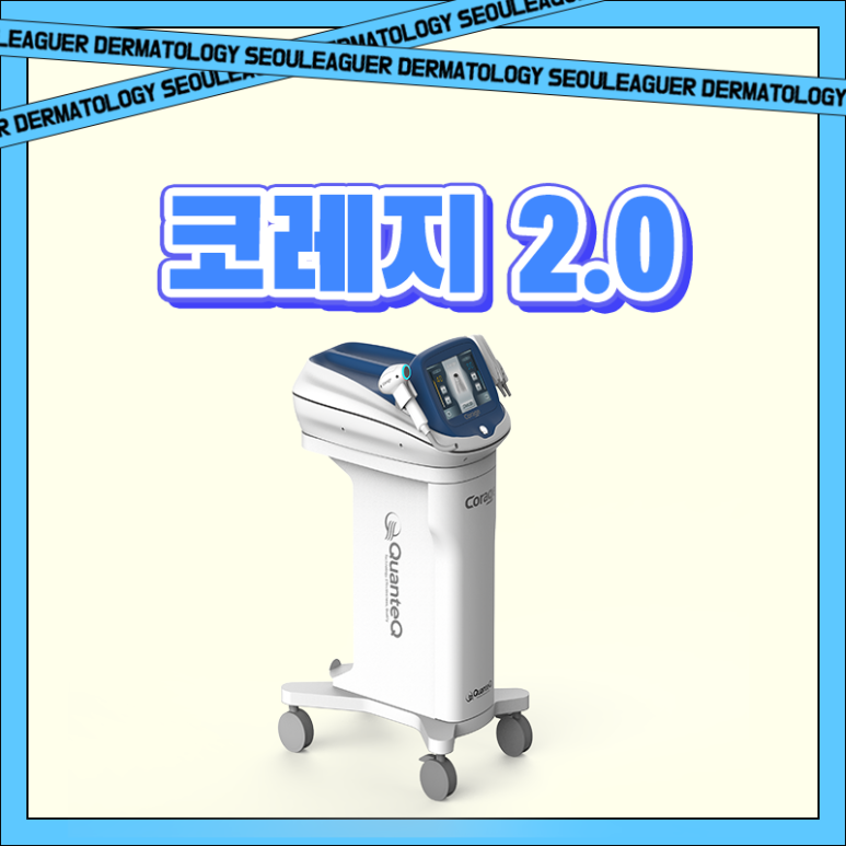 선혜뷰티 이미지