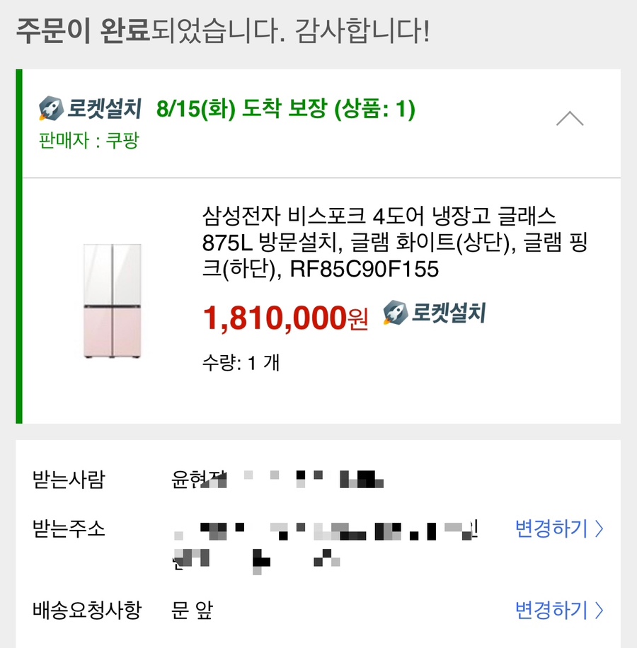 벌크커피 순천주암점 이미지