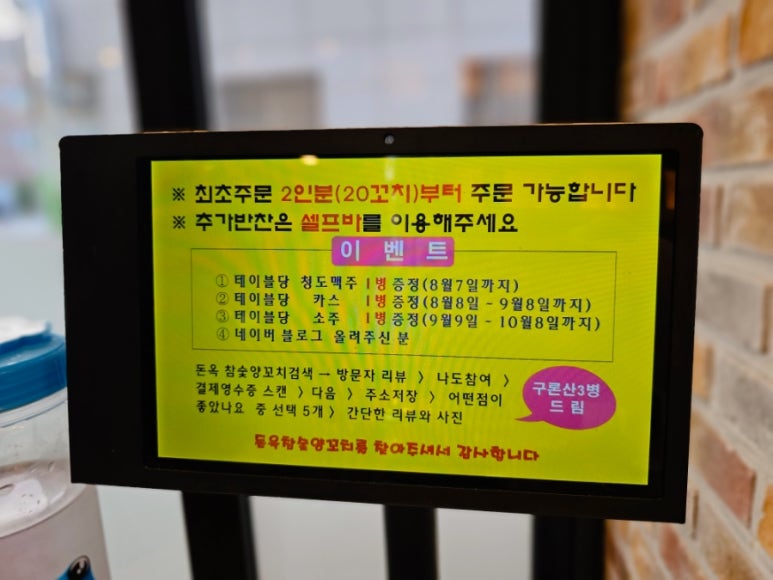 돈옥참숯양꼬치 이미지