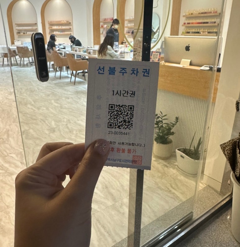 아우로라뷰티 이미지