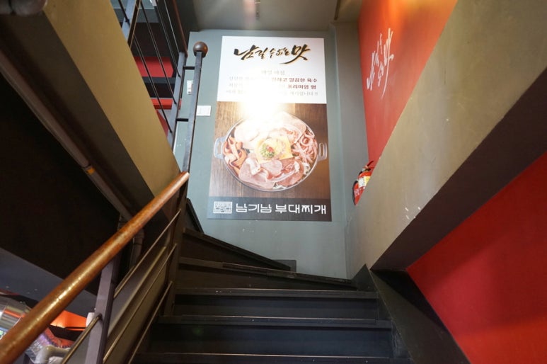 명동부대찌개 이미지