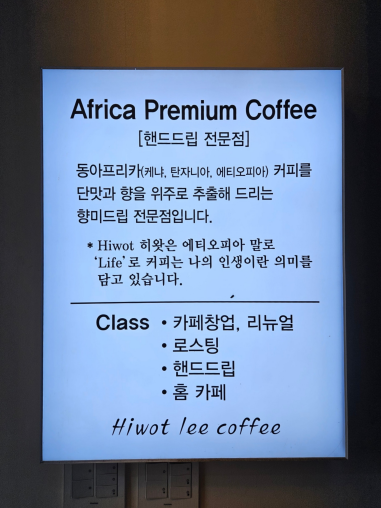 히왓리 이미지
