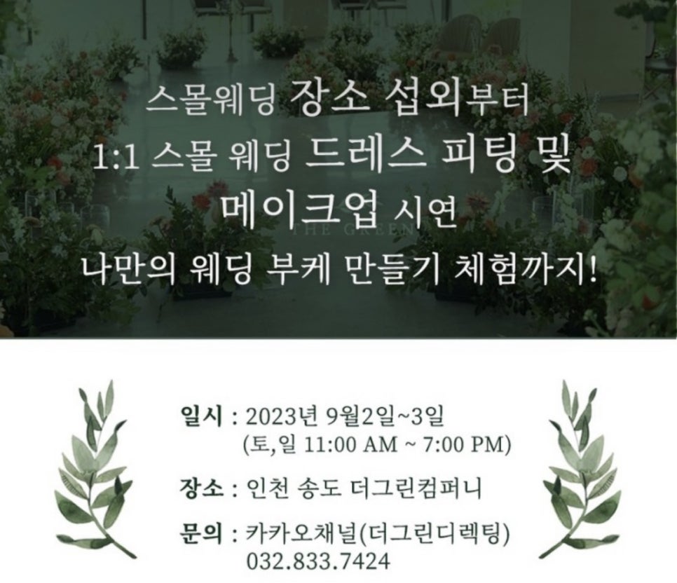 스튜디오베라 이미지