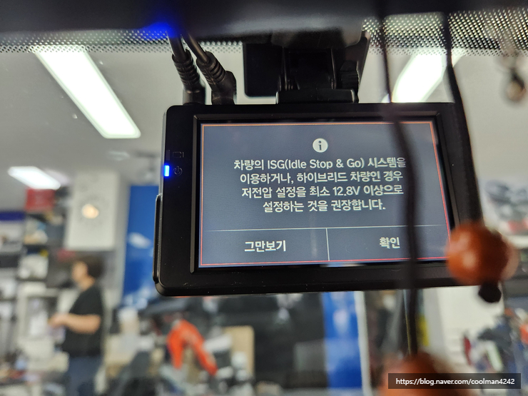 마산블랙박스 이미지
