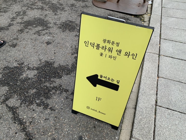 인덕문고 이미지