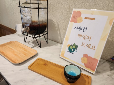 하랑은오치점 이미지
