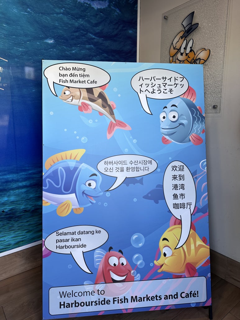 하버수산 이미지