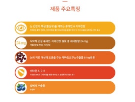 유니플러스비전 이미지