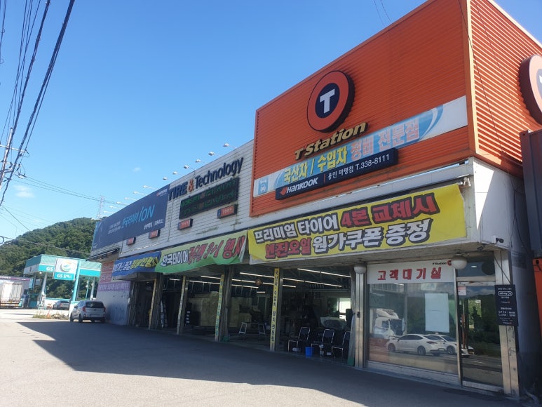 티스테이션터보 이미지