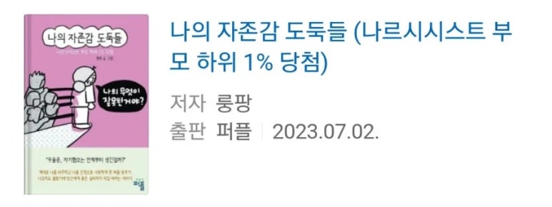 맛땡기는집 이미지