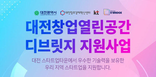 (주)디브릿지 이미지