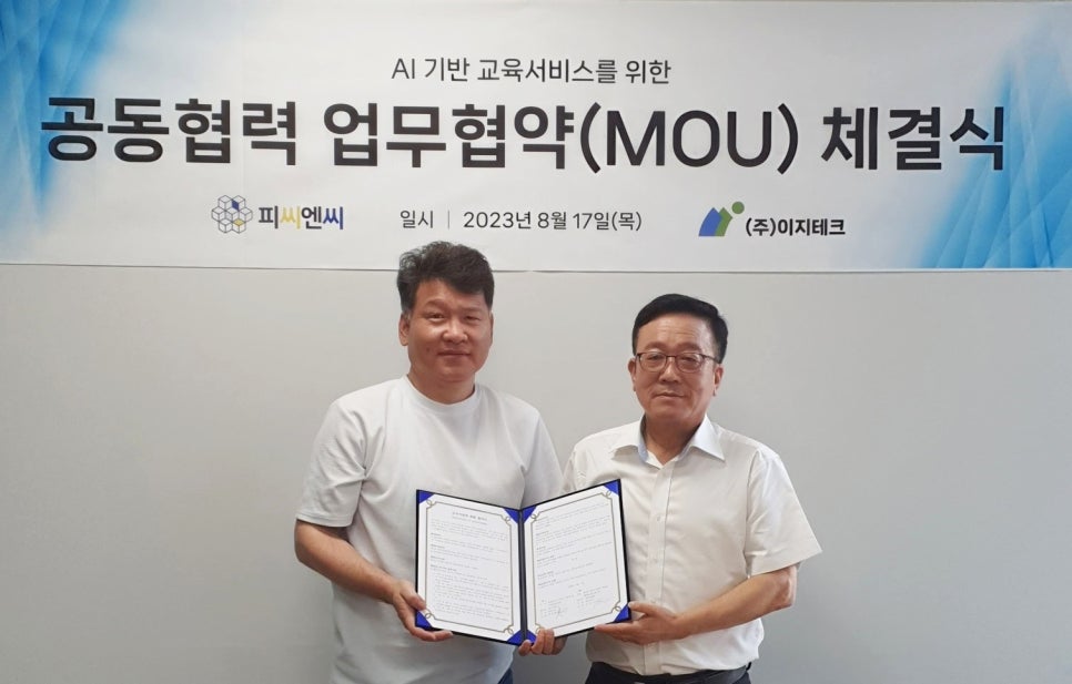 피씨서비스 이미지