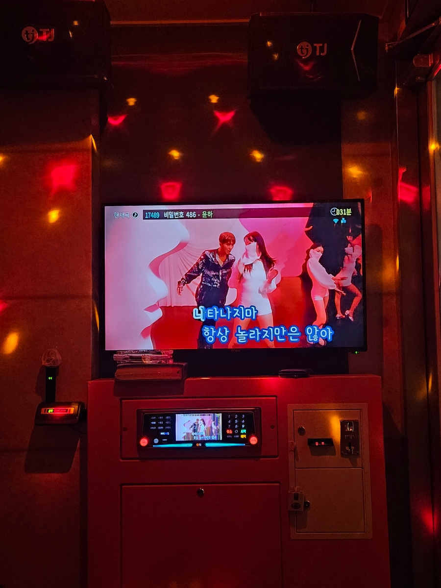 두발노래방 이미지