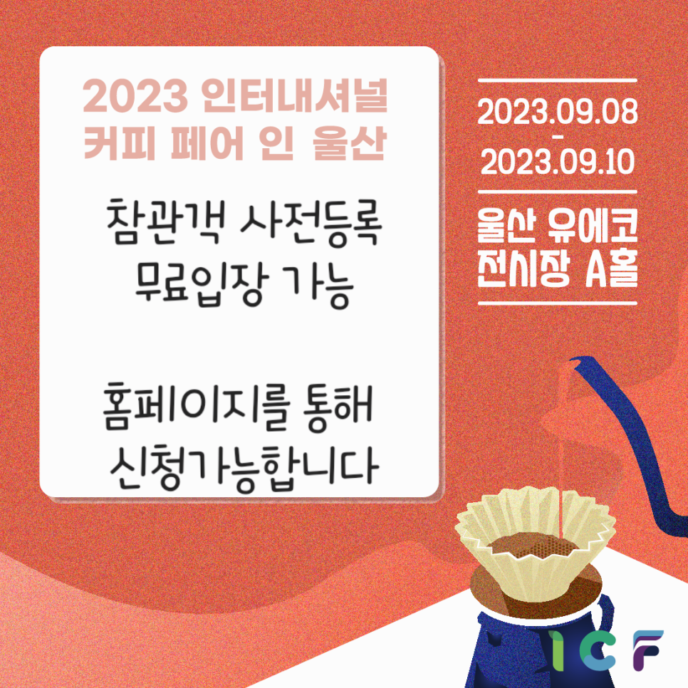 커피로스팅플랫폼 이미지