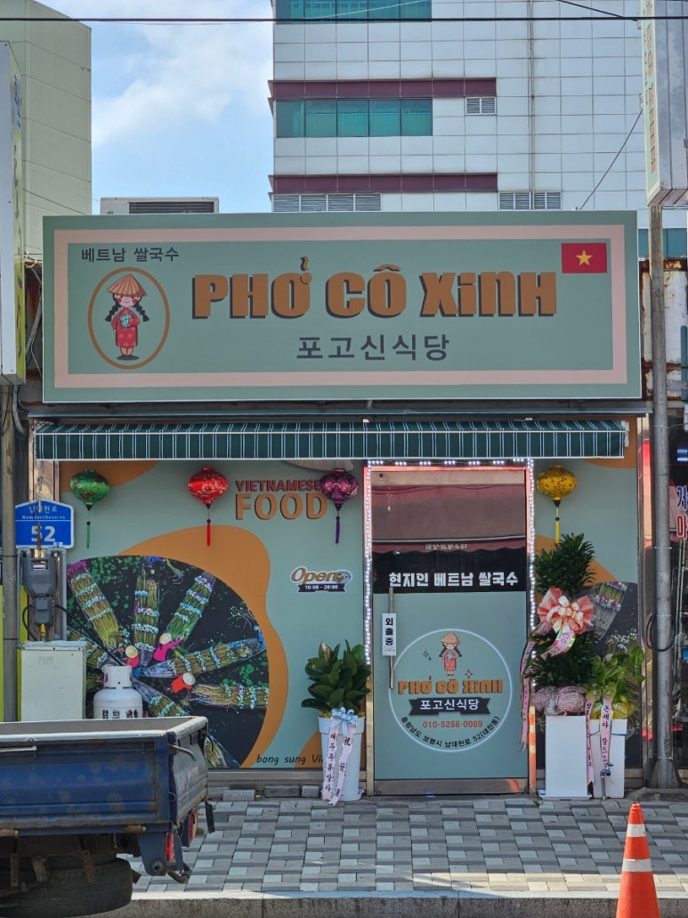 냠냠신 이미지