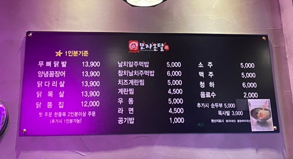 모자온달논현점 이미지