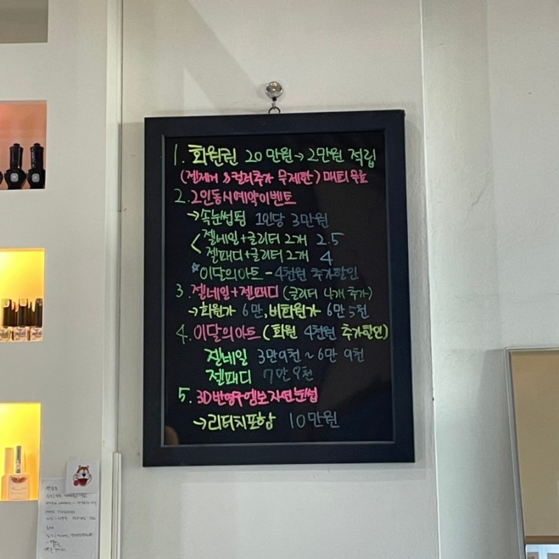 딸기네일 이미지