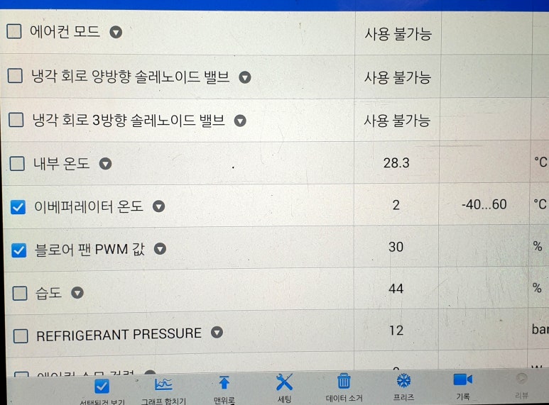 동양카센타 이미지