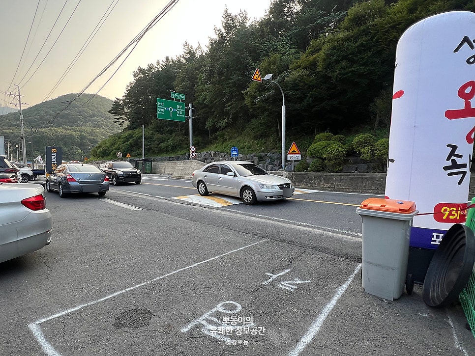 성주왕족발 이미지